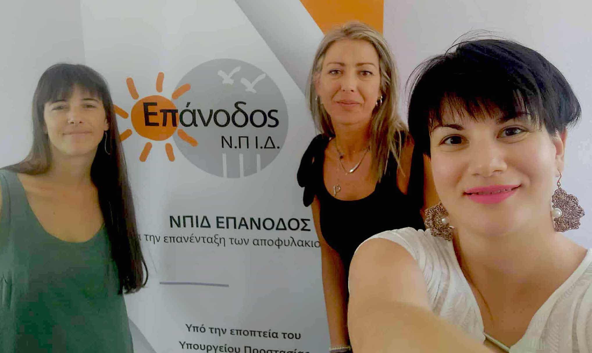 ΞΕΝΩΝΑΣ ΒΡΑΧΥΒΙΑΣ ΦΙΛΟΞΕΝΙΑΣ ΑΣΤΕΓΩΝ ΒΟΛΟΥ